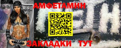 экстази Балаково