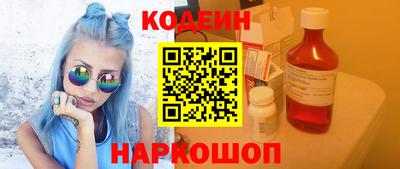 кокаин колумбия Кинель