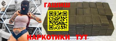 первитин Кандалакша