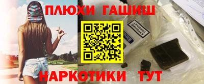 хмурый Балашиха