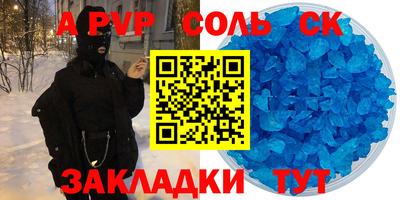 экстази Балаково