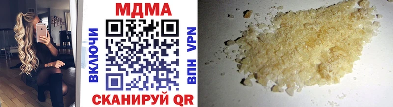 MDMA кристаллы  даркнет сайт  Миллерово 