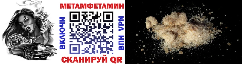 дарк нет формула купить наркоту Миллерово МЕТАМФЕТАМИН витя