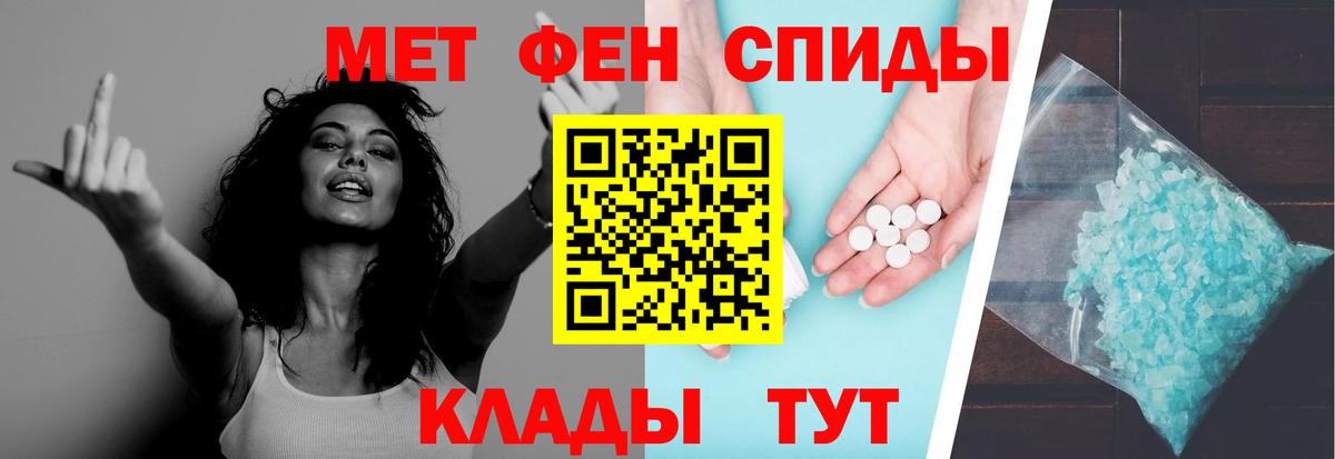 Метамфетамин пудра  Миллерово 