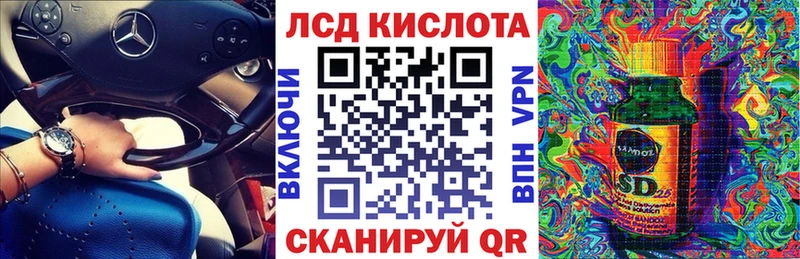 Марки 25I-NBOMe 1,8мг hydra маркетплейс Миллерово