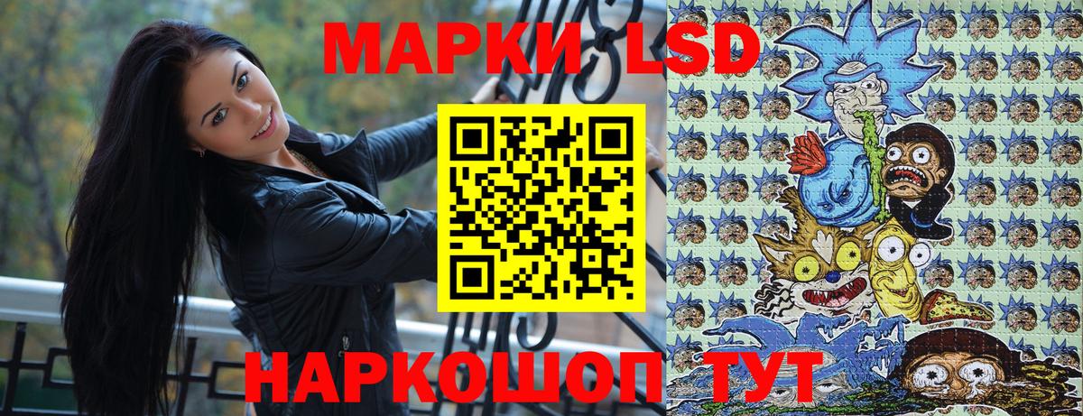 Миллерово  Марки N-bome 1,8мг  Вход с VPN  Марки 25I-NBOMe  Марки N-bome 1,8мг 