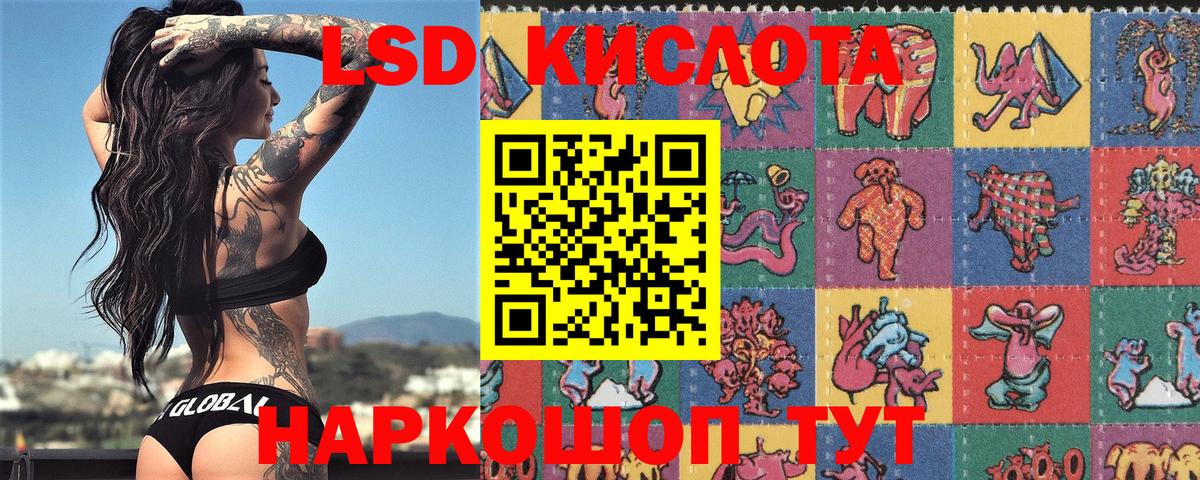 Марки NBOMe  Миллерово  Марки NBOMe 1,5мг 