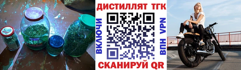 ТГК вейп с тгк  Миллерово 