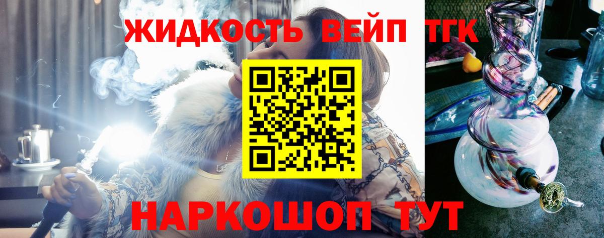 ТГК концентрат Миллерово