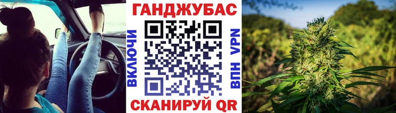Бошки марихуана Ganja  площадка клад  Миллерово 
