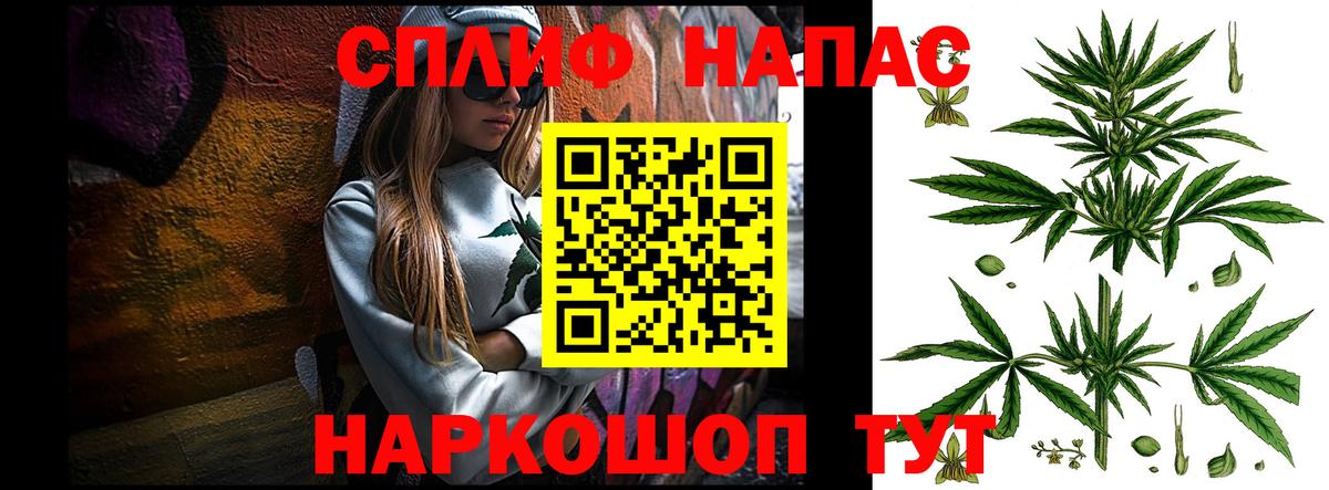 МАРИХУАНА OG Kush Миллерово