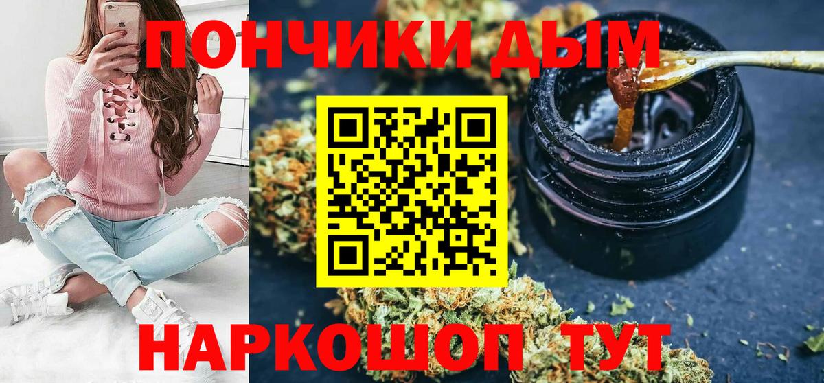 Миллерово  Бошки Шишки White Widow  Вход с VPN  Марихуана SATIVA & INDICA  Канабис сатива  Шишки марихуана сатива 